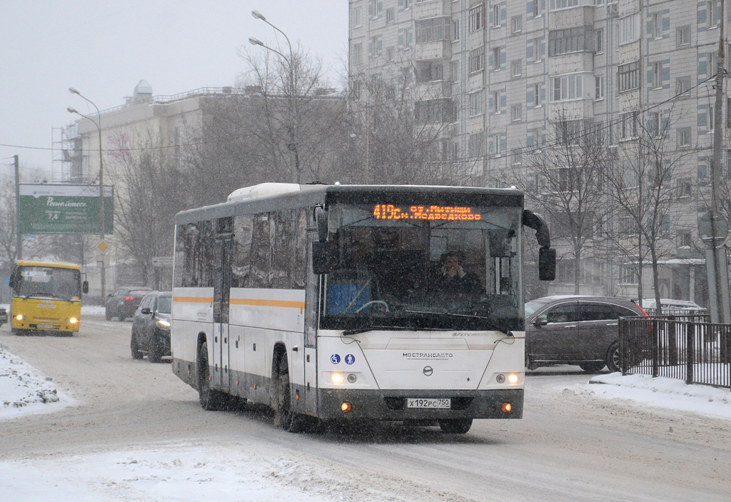 Московская область, ЛиАЗ-5250 № Х 192 РС 750