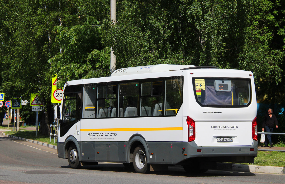 Московская область, ПАЗ-320445-04 "Vector Next" № 0644