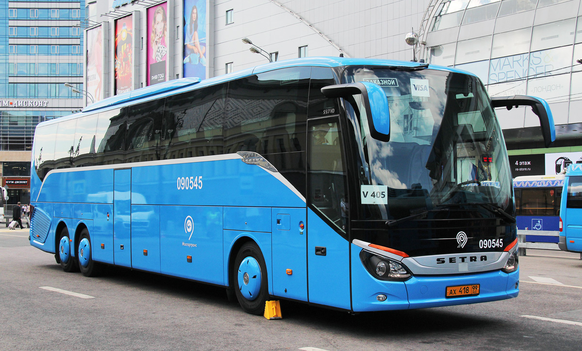 Москва, Setra S517HD (Russland) № 090545