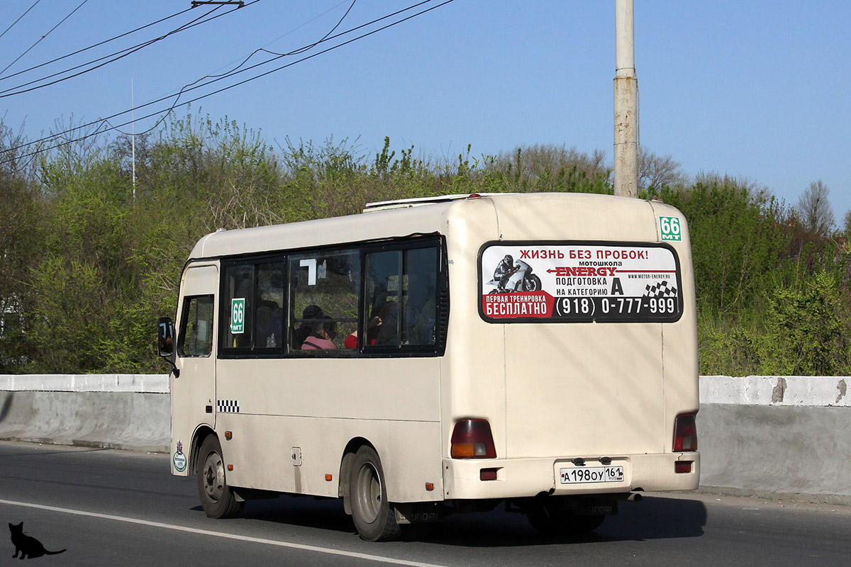 Ростовская область, Hyundai County SWB C08 (РЗГА) № 002555