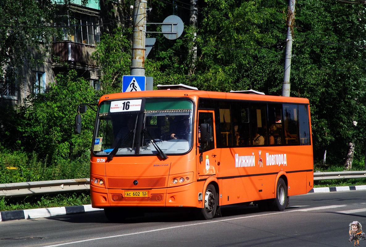 Нижегородская область, ПАЗ-320414-05 "Вектор" (1-2) № 73214