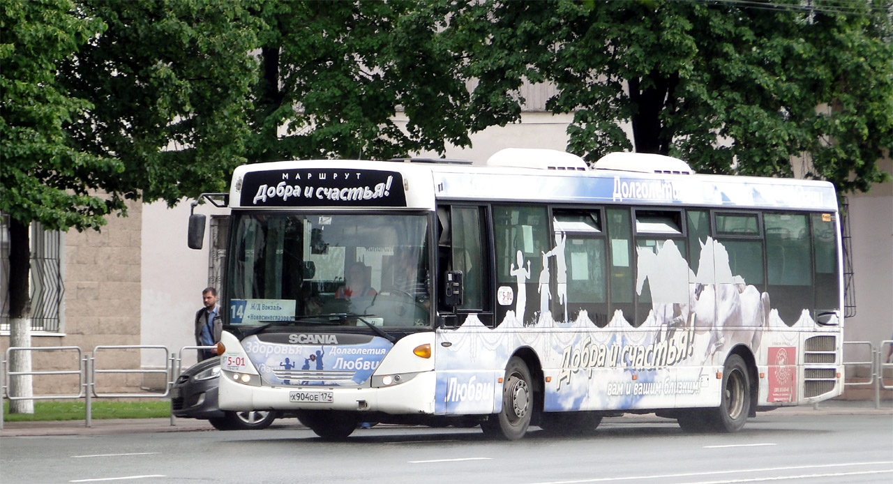 Челябинская область, Scania OmniLink II (Скания-Питер) № 5-01