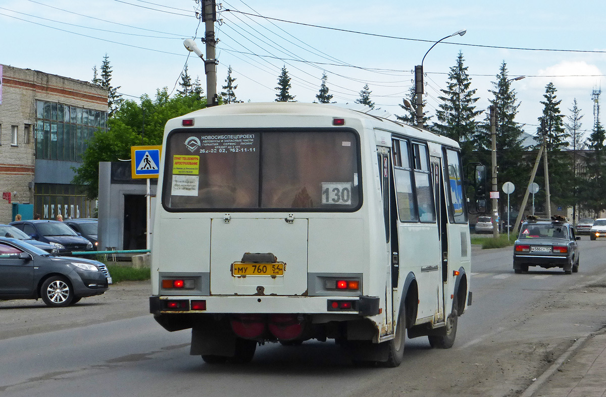 Новосибирская область, ПАЗ-32054 № МУ 760 54