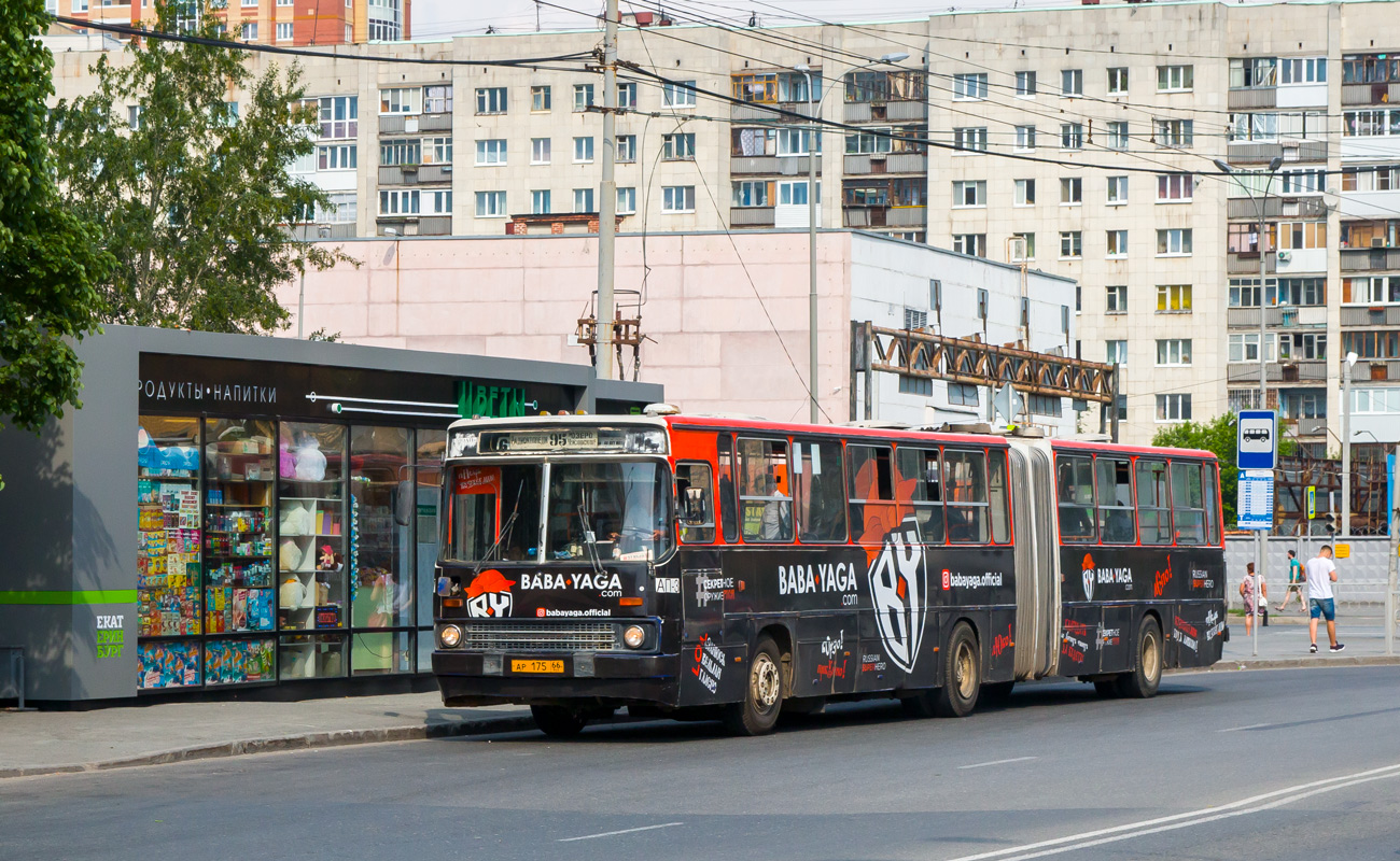 Свердловская область, Ikarus 283.10 № 1137