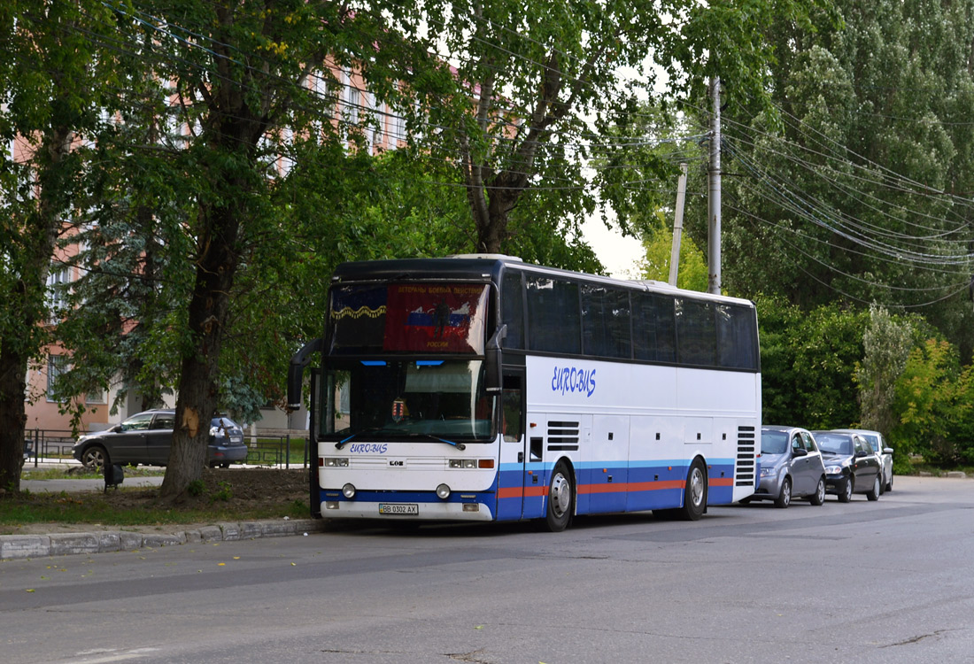 Луганская область, EOS 200 № BB 0302 AX