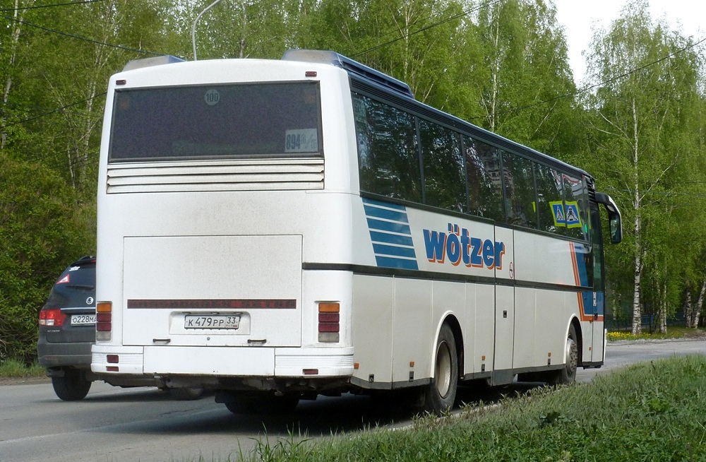 Свердловская область, Setra S250 Special № К 479 РР 33