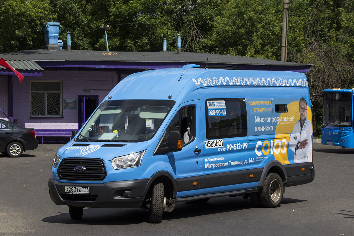 Москва, Ford Transit FBD [RUS] (Z6F.ESG.) № 9585601