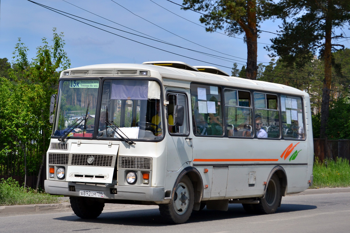 Свердловская область, ПАЗ-32054 № А 892 ОМ 196