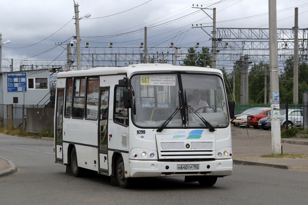 Ленинградская область, ПАЗ-320302-08 № 9299