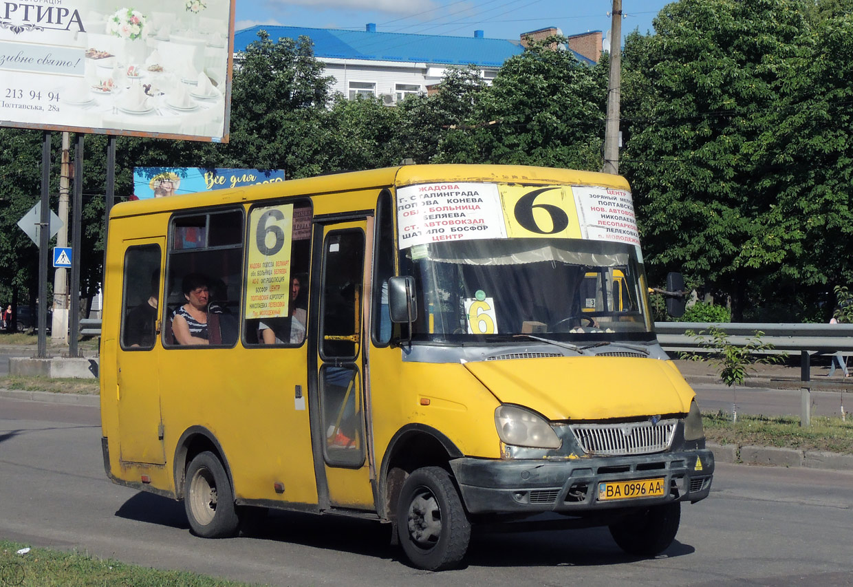 Кировоградская область, Тур-А049.11 № BA 0996 AA