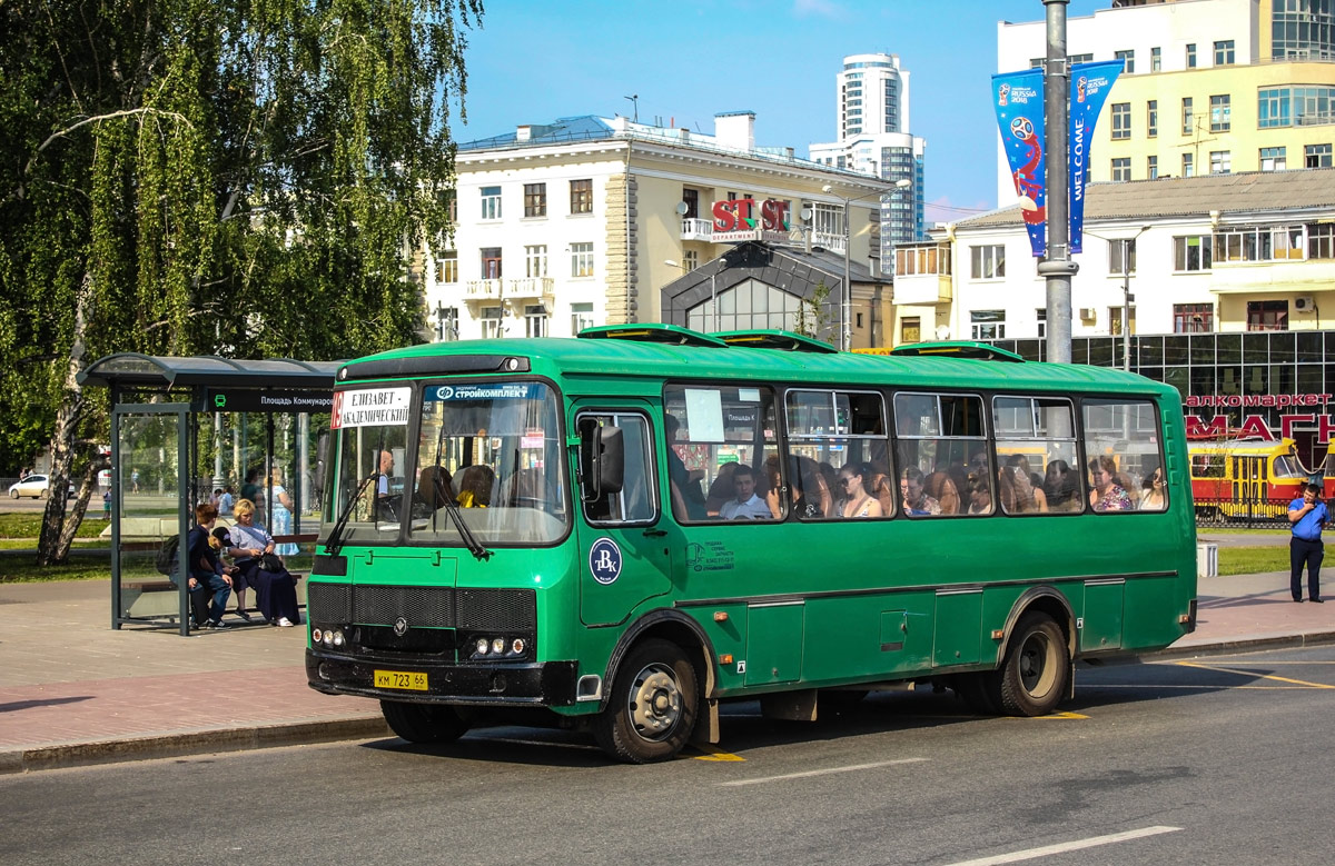 Свердловская область, ПАЗ-4234-04 № КМ 723 66