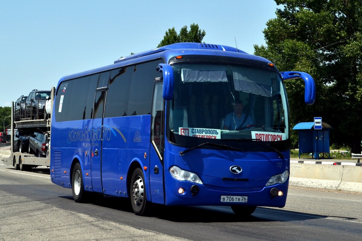 Stavropol region, King Long XMQ6900 # 137