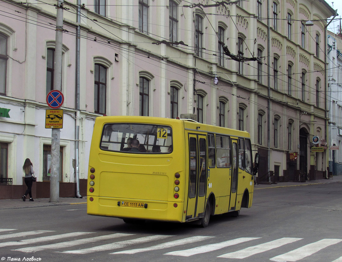 Черновицкая область, Ataman A092H4 № 37
