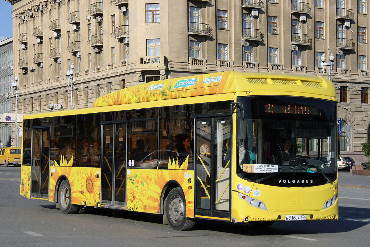 Волгоградская область, Volgabus-5270.G2 (CNG) № 7459