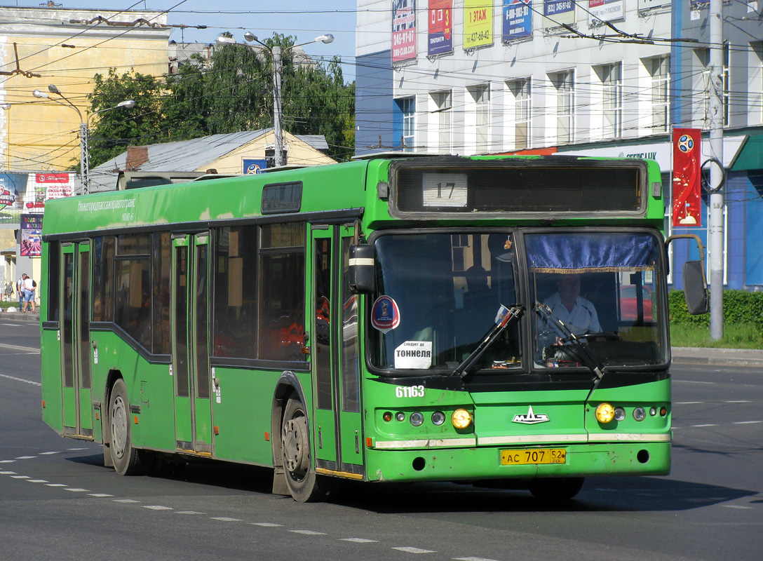 Нижегородская область, Самотлор-НН-5295 (МАЗ-103.075) № 21163