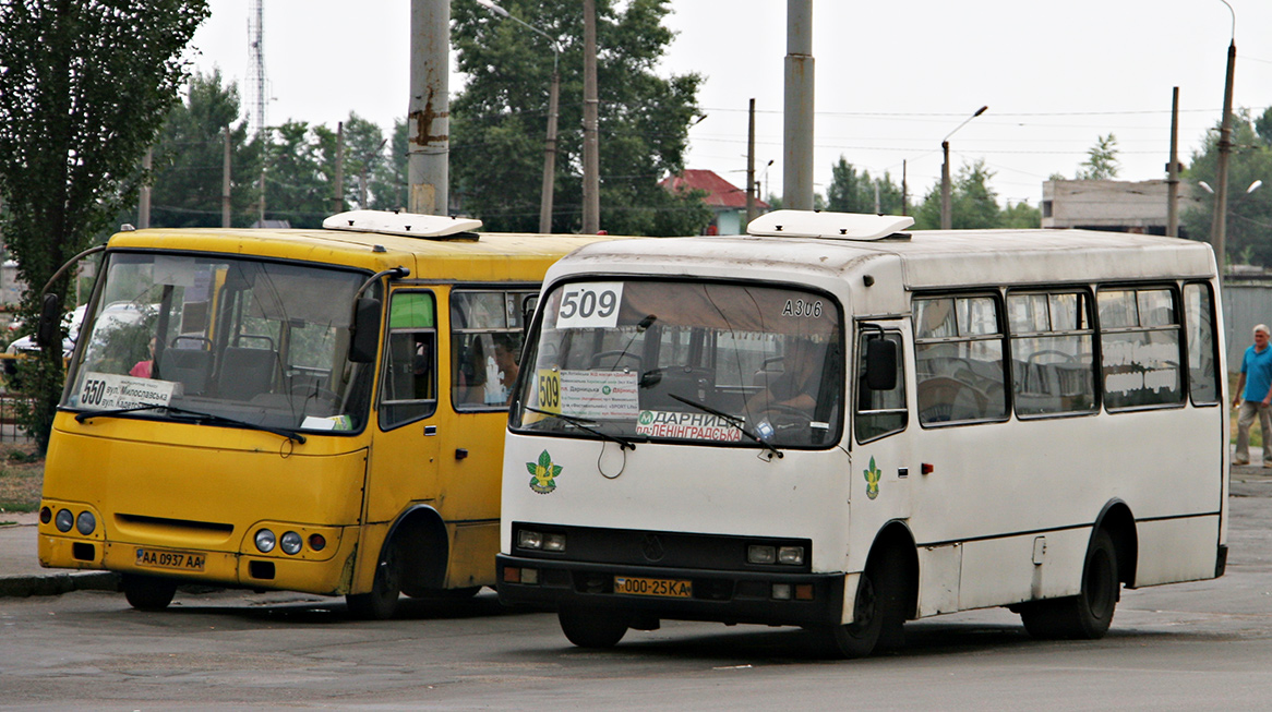 Киев, Богдан А091 № А306