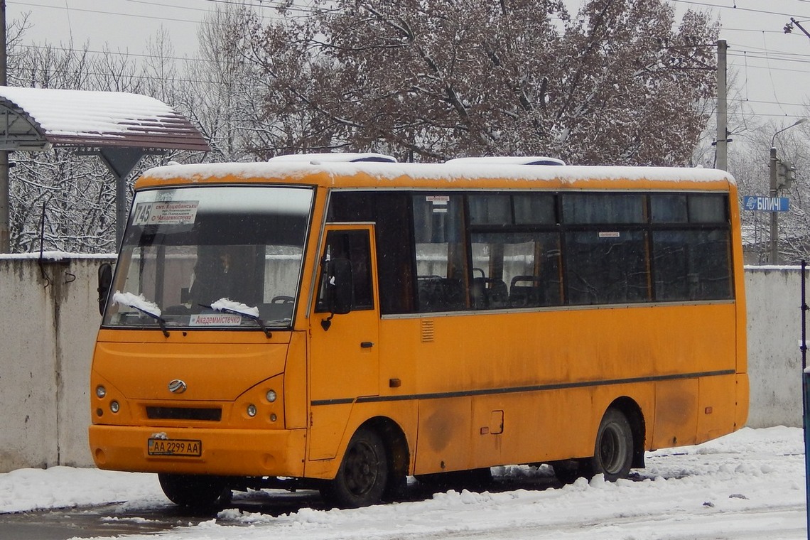 Киев, I-VAN A07A-41 № AA 2299 AA