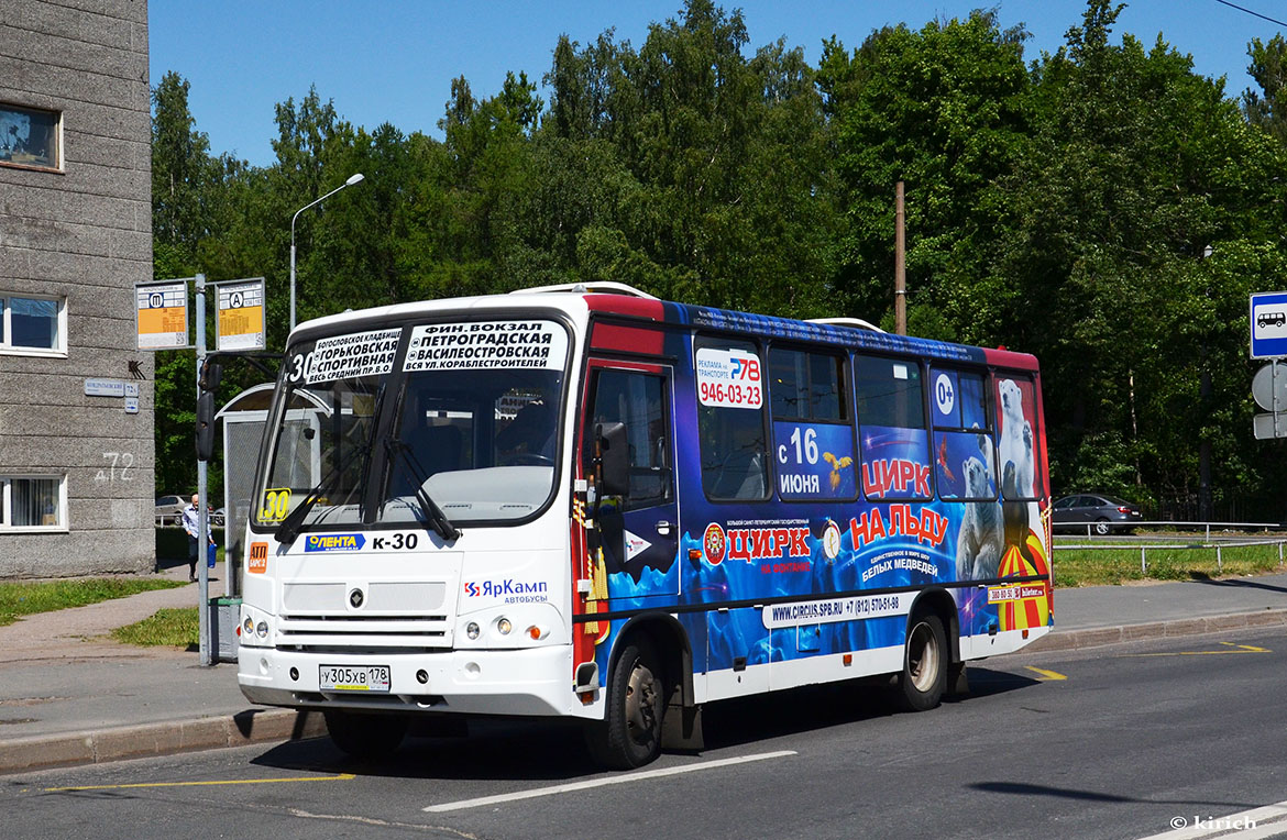 Санкт-Петербург, ПАЗ-320402-05 № У 305 ХВ 178