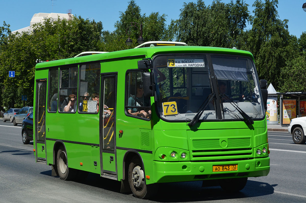 Тюменская область, ПАЗ-320302-22 № АО 843 72