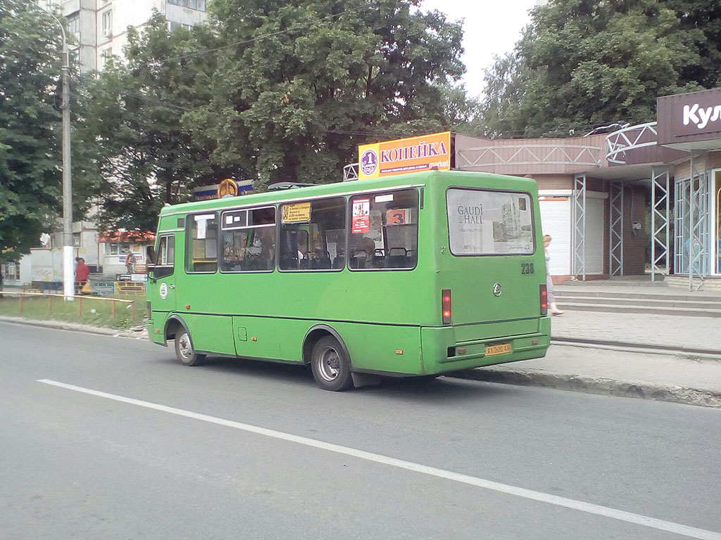 Харьковская область, БАЗ-А079.14 "Подснежник" № 238