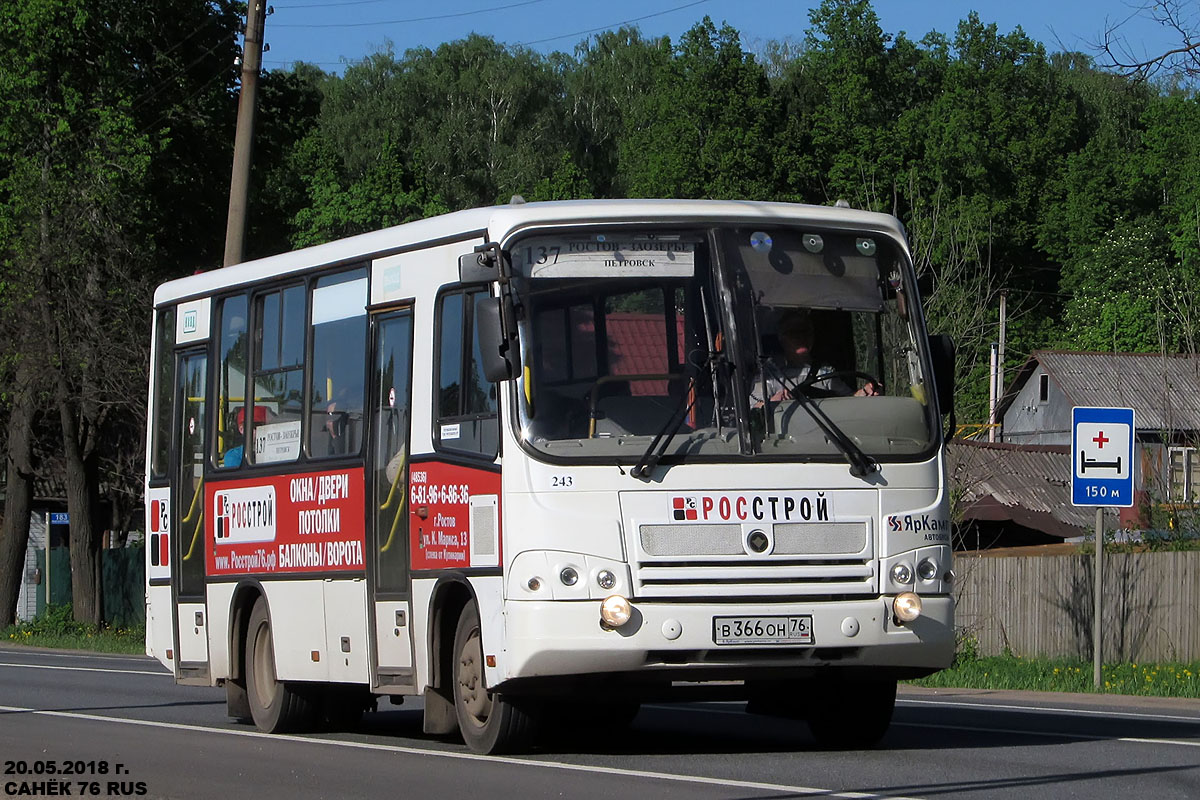 Yaroslavl region, PAZ-320402-05 Nr. 243
