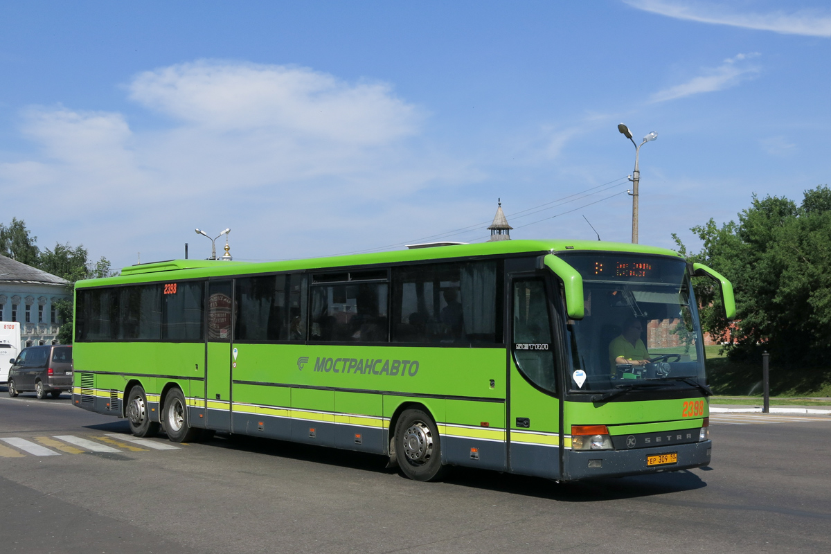 Московская область, Setra S319UL/11 № 2398