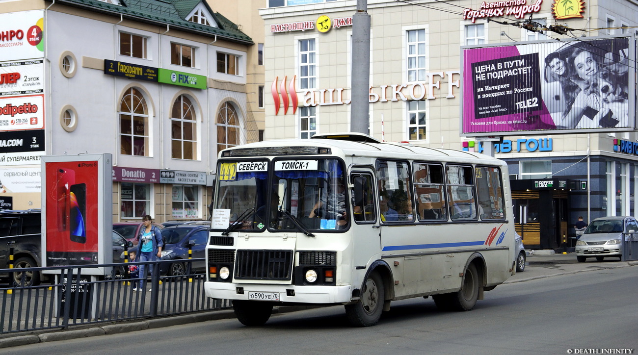 Томская область, ПАЗ-32054 № О 590 УЕ 70