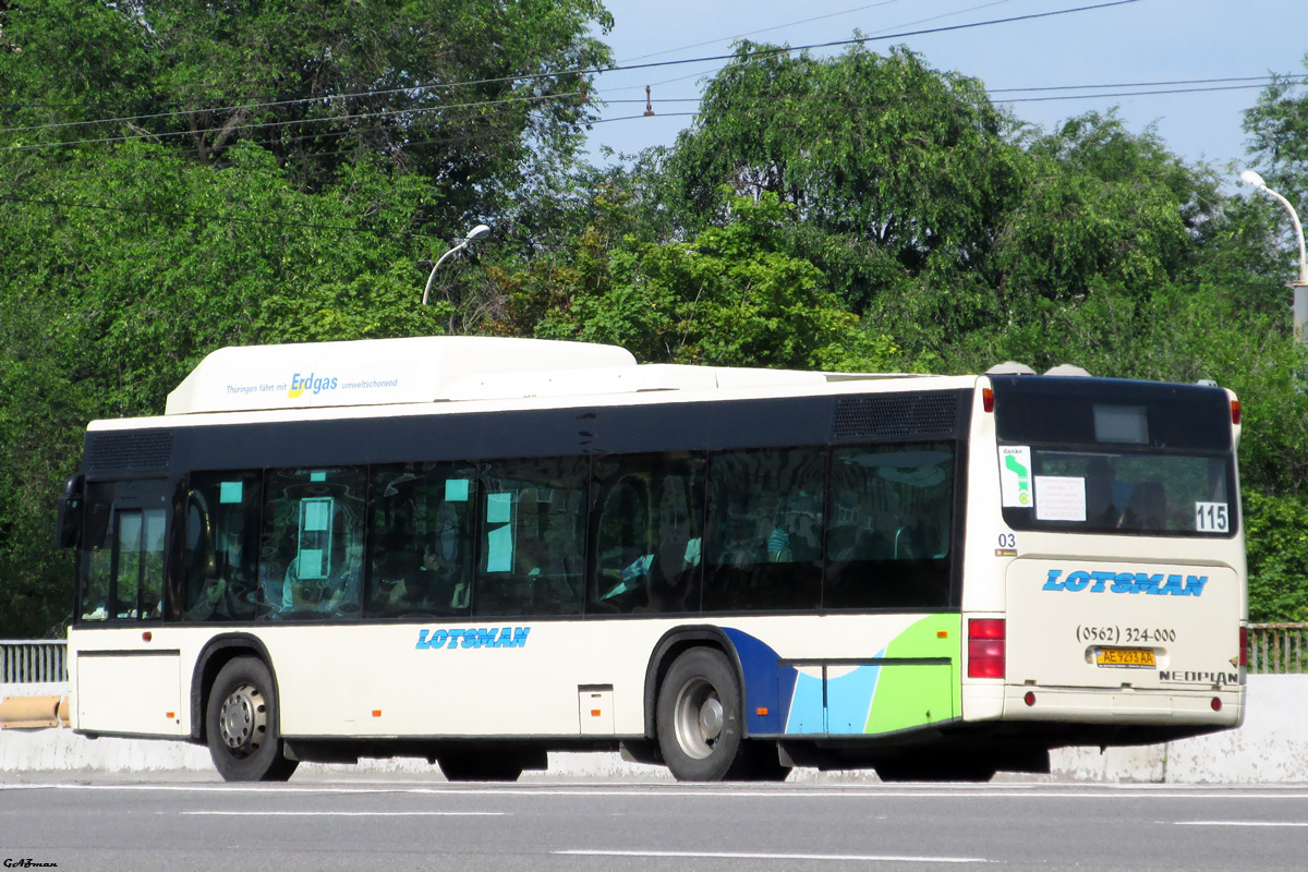 Днепропетровская область, Neoplan PD4 N4416Ü CNG Centroliner № 03