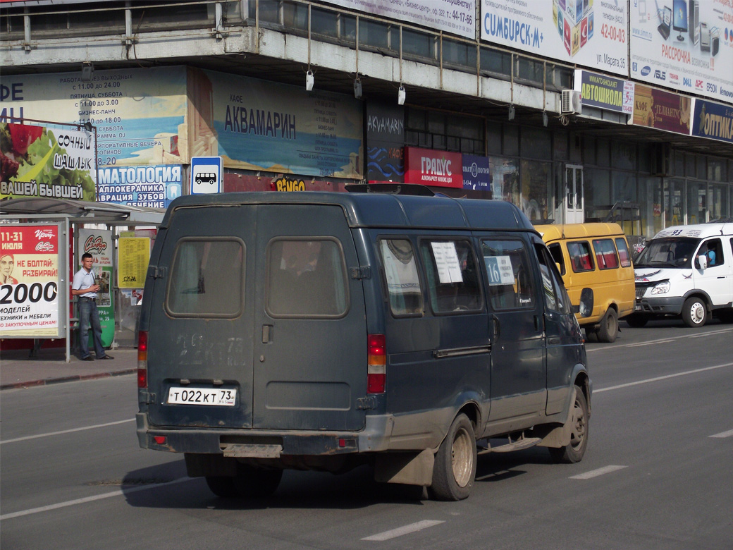 Uljanovszki terület, GAZ-3274-10-03 (32740C) sz.: Т 022 КТ 73