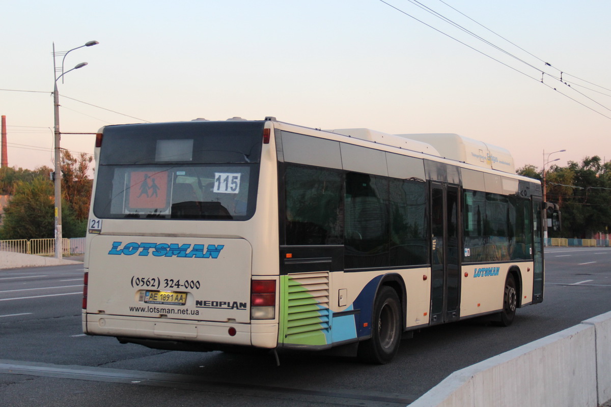 Днепропетровская область, Neoplan PD4 N4416Ü CNG Centroliner № 21