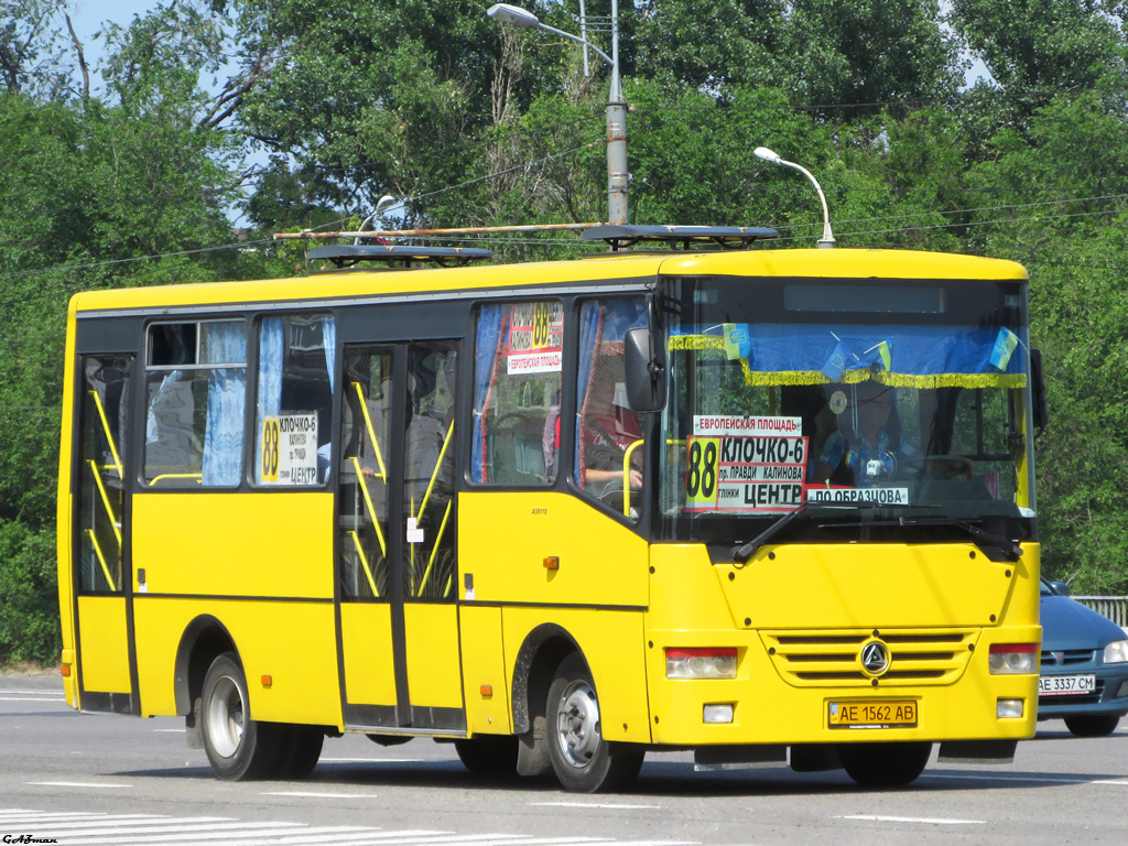 Днепропетровская область, Эталон А081.10 "Василёк" № AE 1562 AB