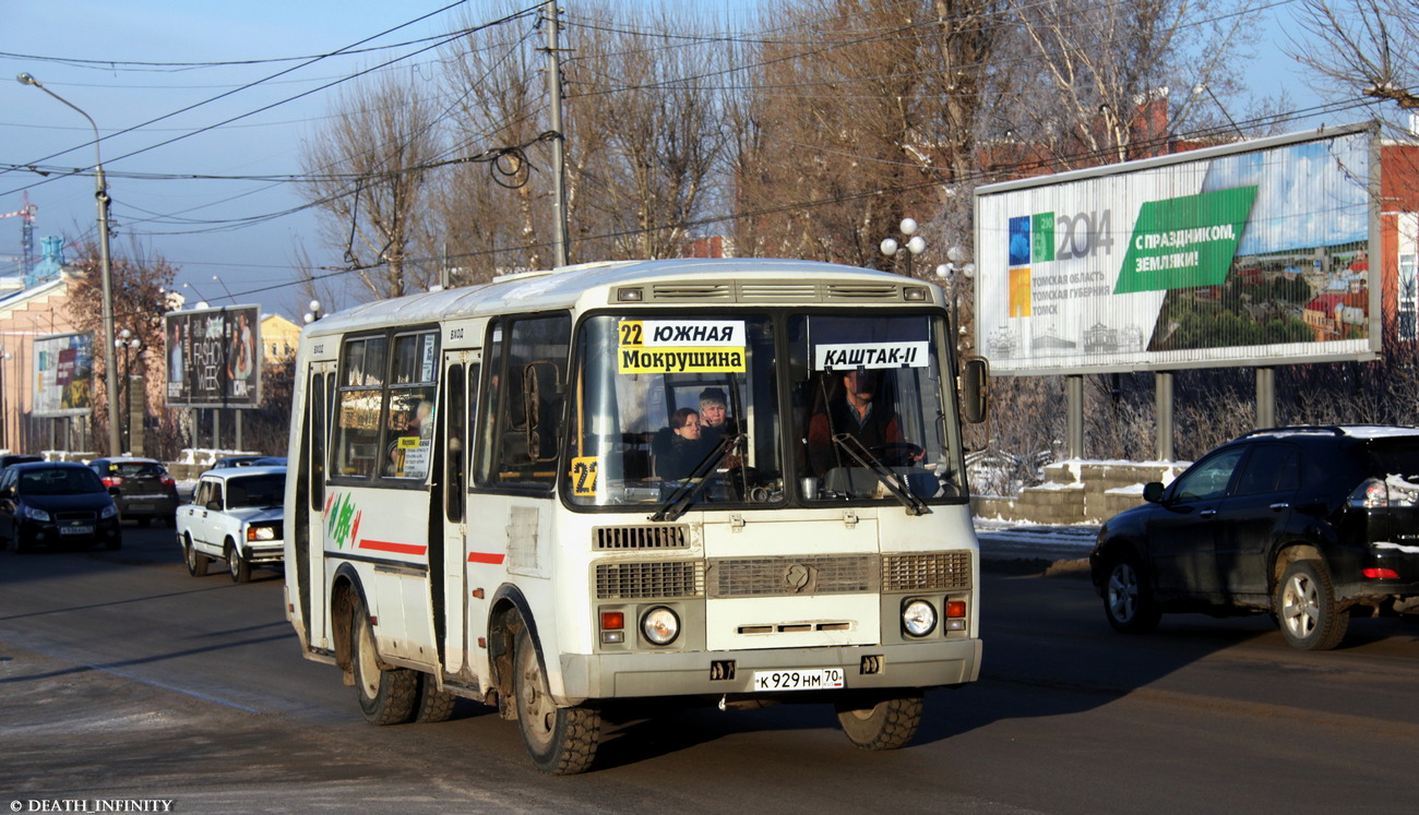 Томская область, ПАЗ-32054 № К 929 НМ 70