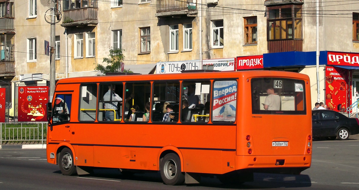 Obwód niżnonowogrodzki, PAZ-320414-05 "Vektor" Nr Р 368 ВР 152