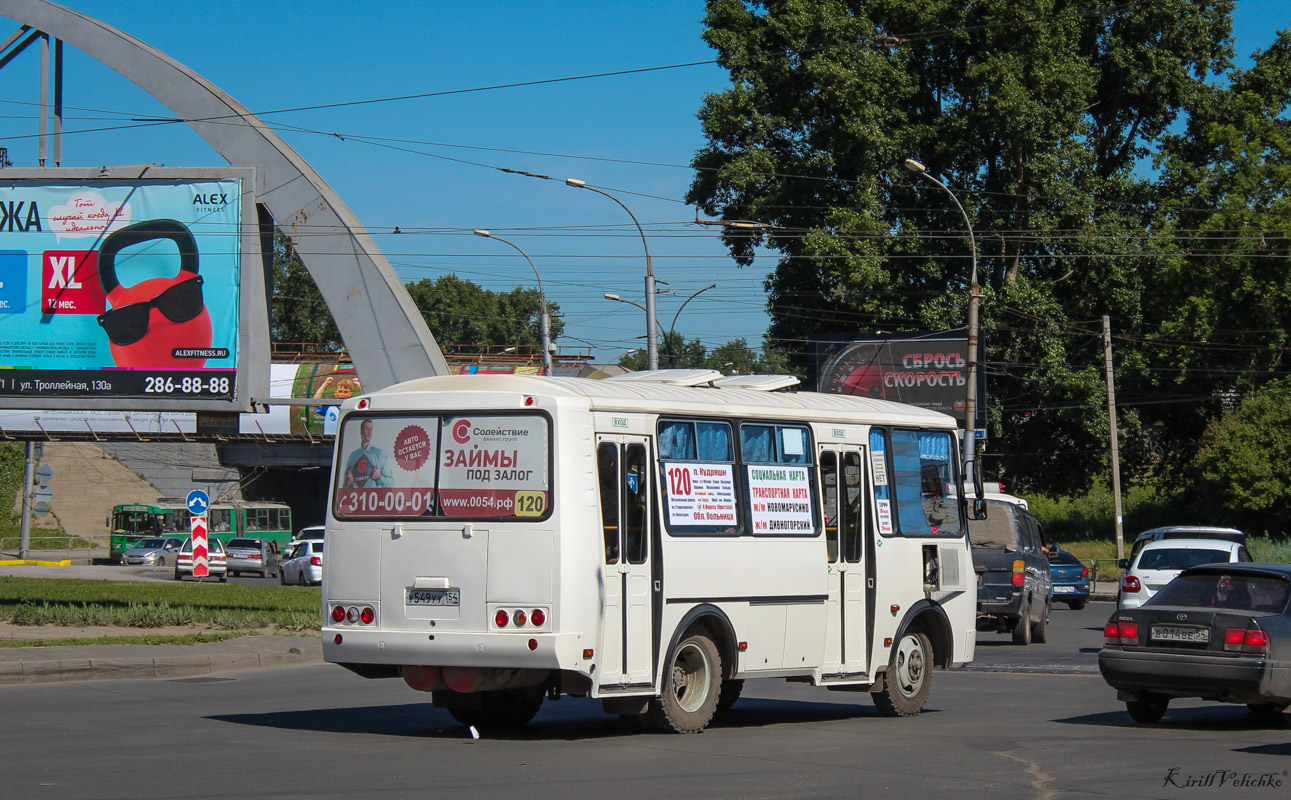 Новосибирская область, ПАЗ-32054 № У 549 УУ 154