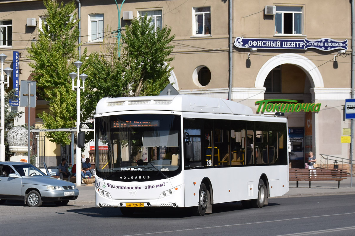 Волгоградская область, Volgabus-5270.GH № 826