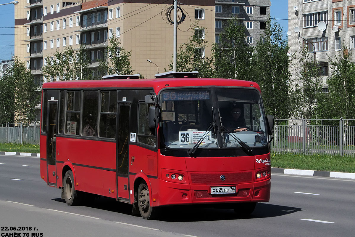 Ярославская область, ПАЗ-320412-04 "Вектор" № 807