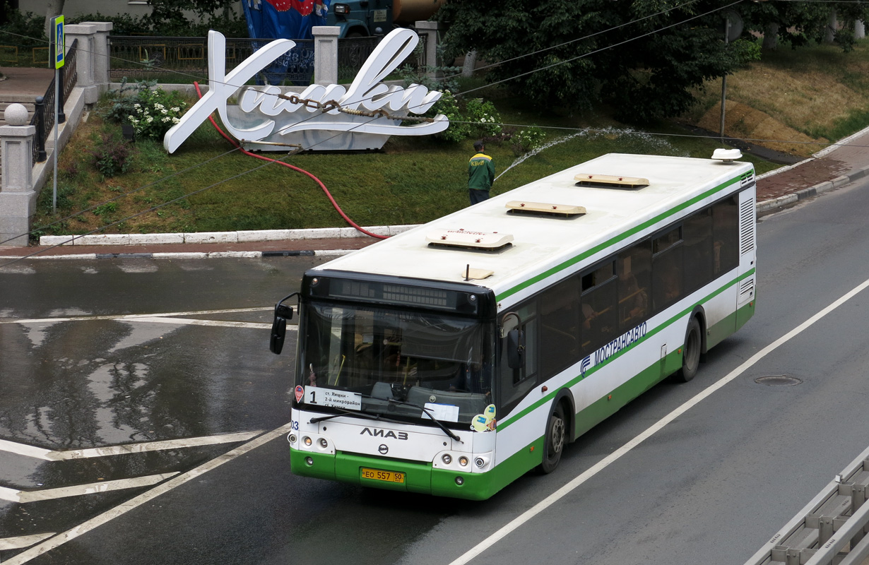 Maskavas reģionā, LiAZ-5292.21 № 2503