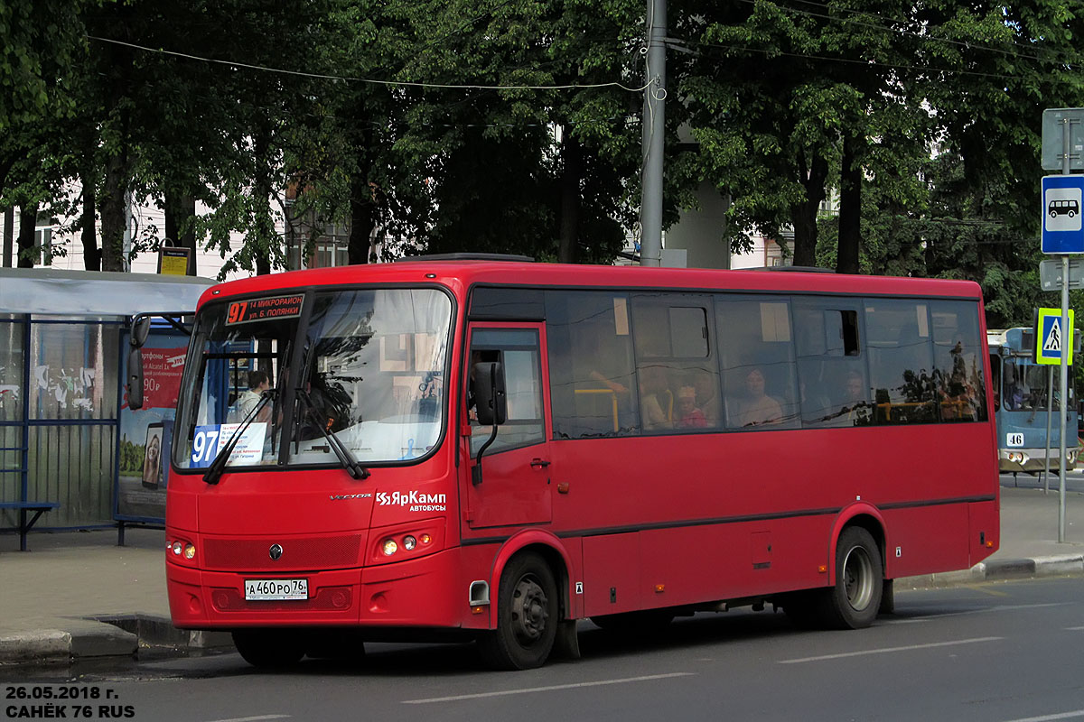 Ярославская область, ПАЗ-320414-04 "Вектор" (1-2) № А 460 РО 76