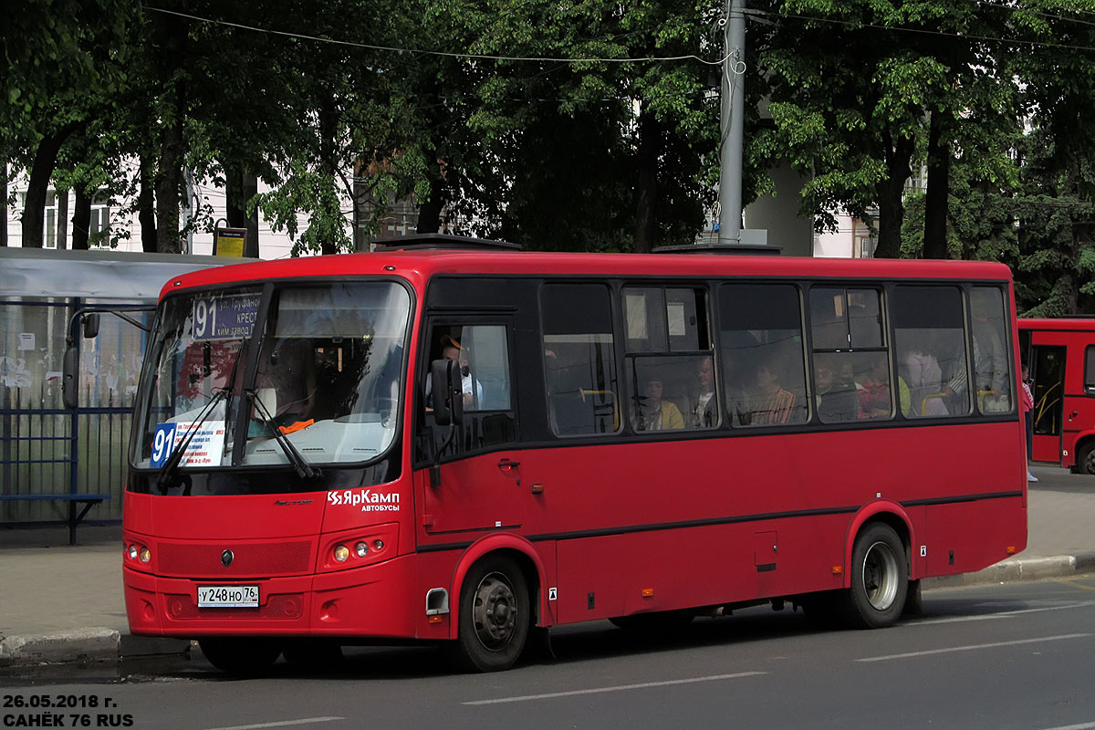 Ярославская область, ПАЗ-320412-04 "Вектор" № У 248 НО 76