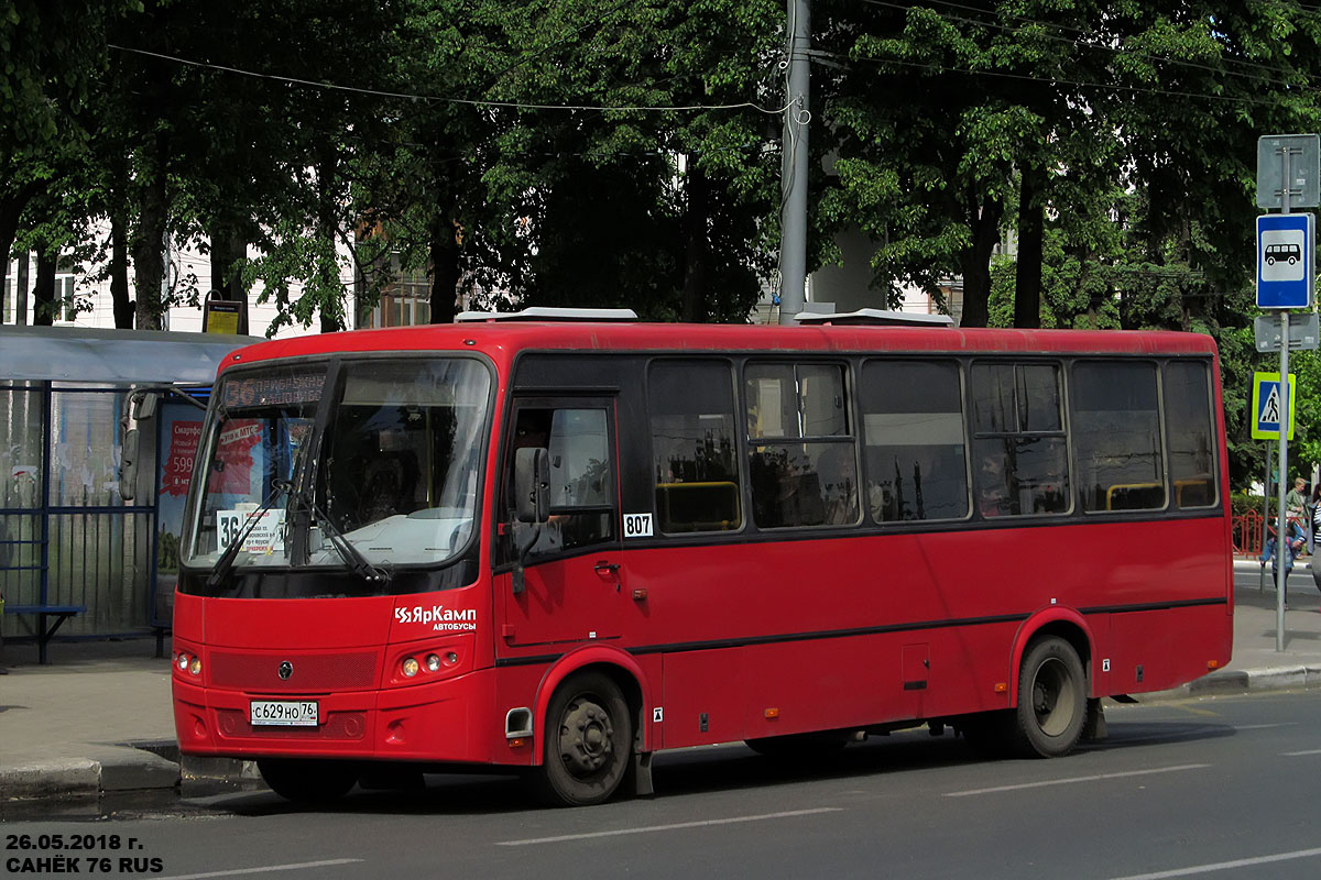 Ярославская область, ПАЗ-320412-04 "Вектор" № 807