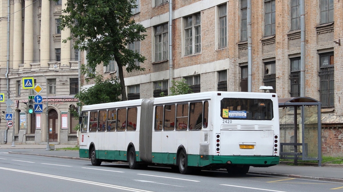 Санкт-Петербург, ЛиАЗ-6212.00 № 2420