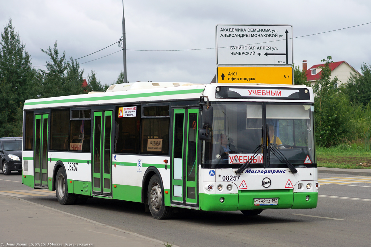 Москва, ЛиАЗ-5292.21 № 08257