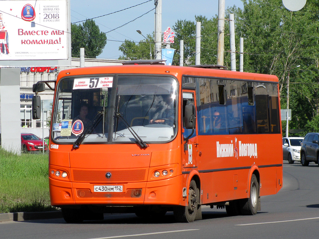 Нижегородская область, ПАЗ-320414-04 "Вектор" № 15469