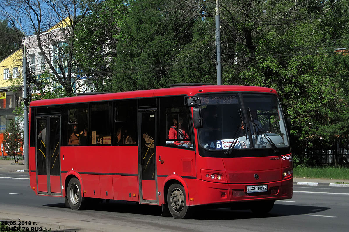 Ярославская область, ПАЗ-320414-04 "Вектор" (1-2) № Р 381 РО 76