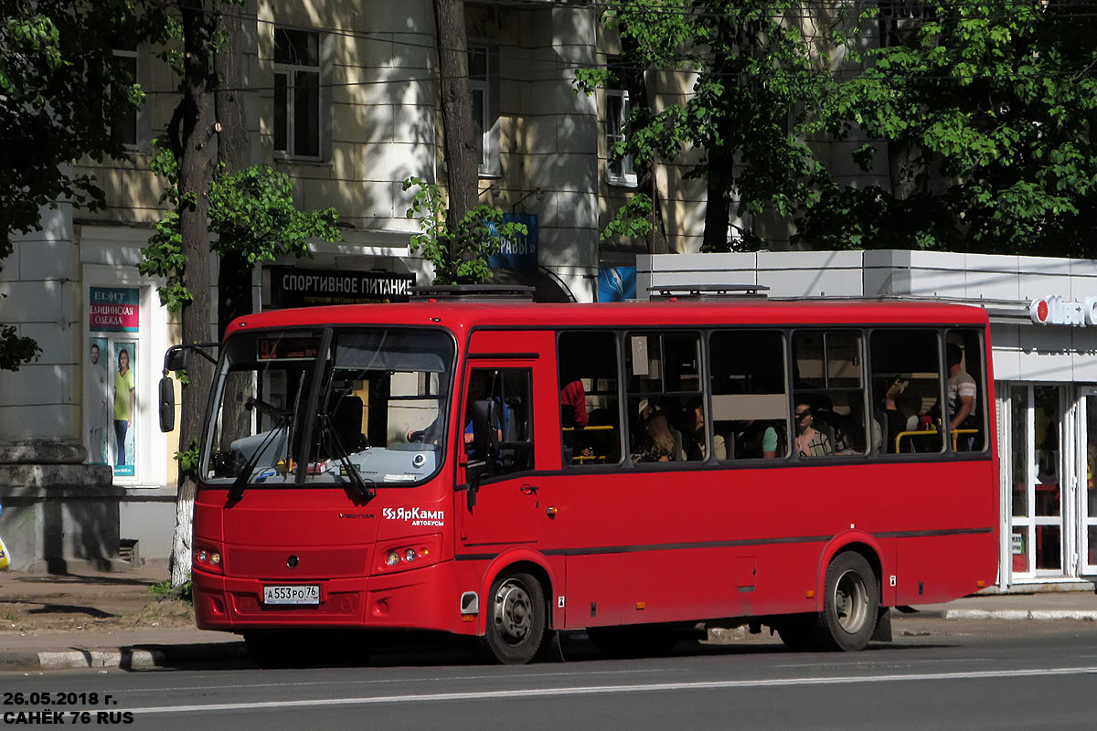 Ярославская область, ПАЗ-320412-04 "Вектор" № А 553 РО 76