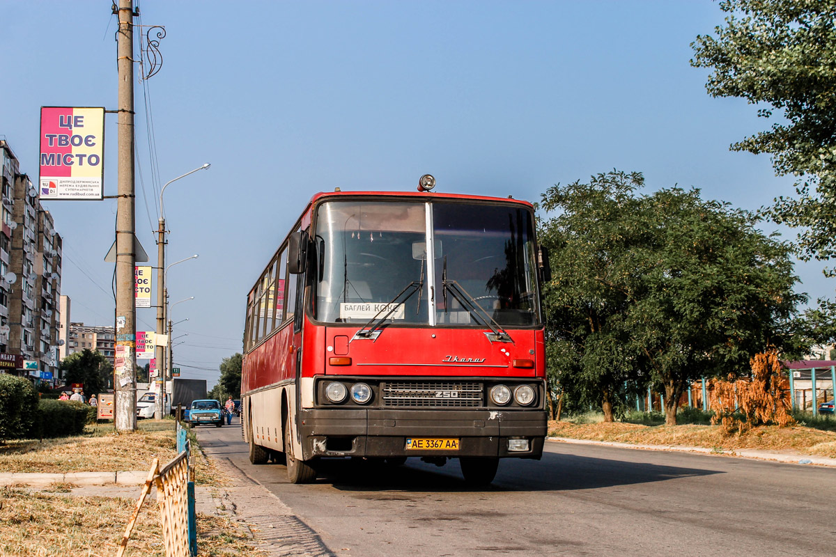 Днепропетровская область, Ikarus 250.93 № AE 3367 AA