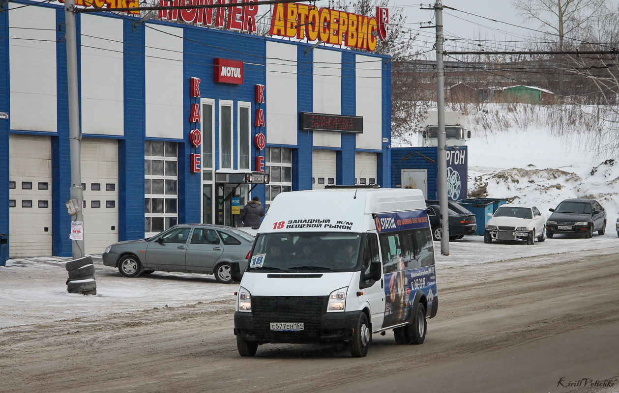 Новосибирская область, Нижегородец-222709  (Ford Transit) № С 577 ЕН 154