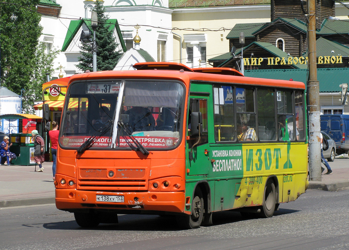 Нижегородская область, ПАЗ-320402-05 № К 138 ХУ 152