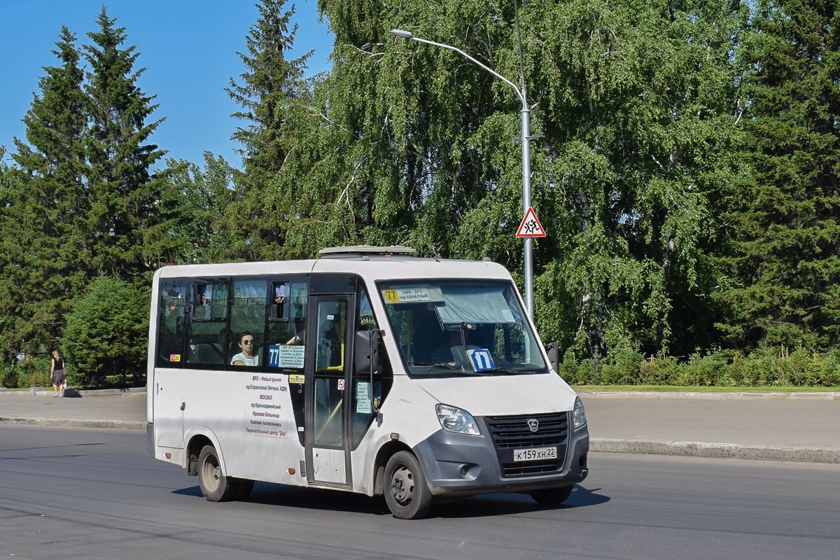 Алтайский край, ГАЗ-A63R42 Next № К 159 ХН 22