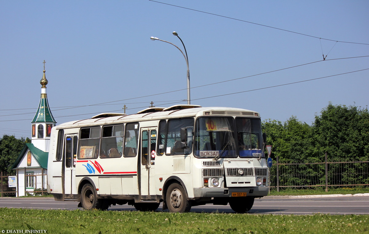 Кемеровская область - Кузбасс, ПАЗ-4234 № 264